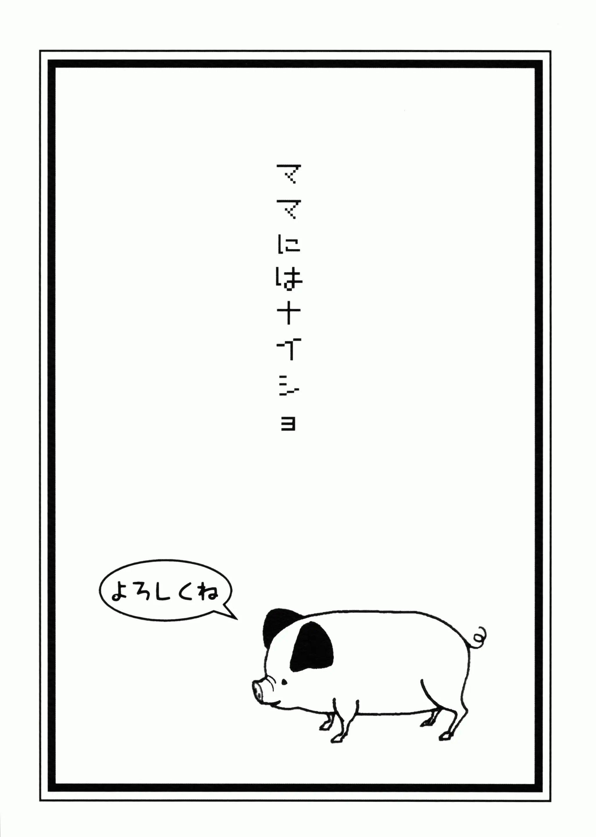 웹툰 이미지 17