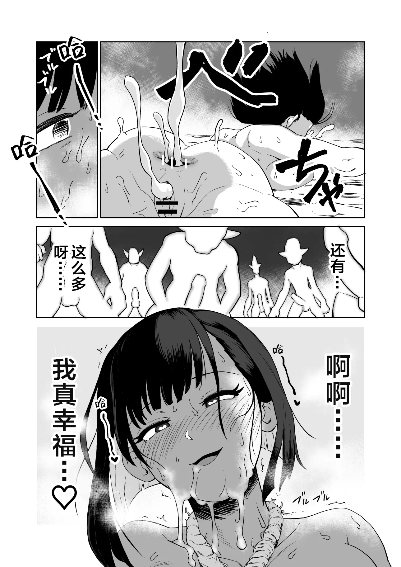 웹툰 이미지 44