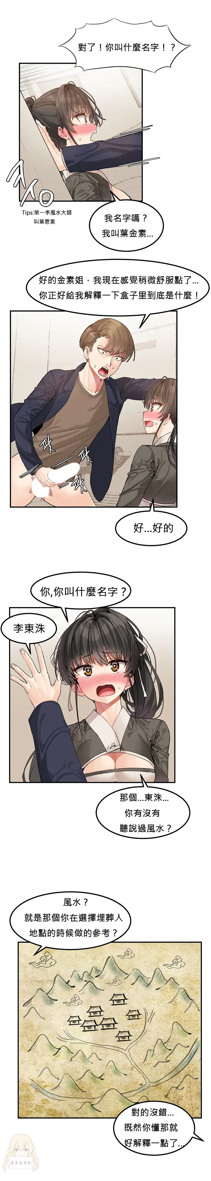 웹툰 이미지 25