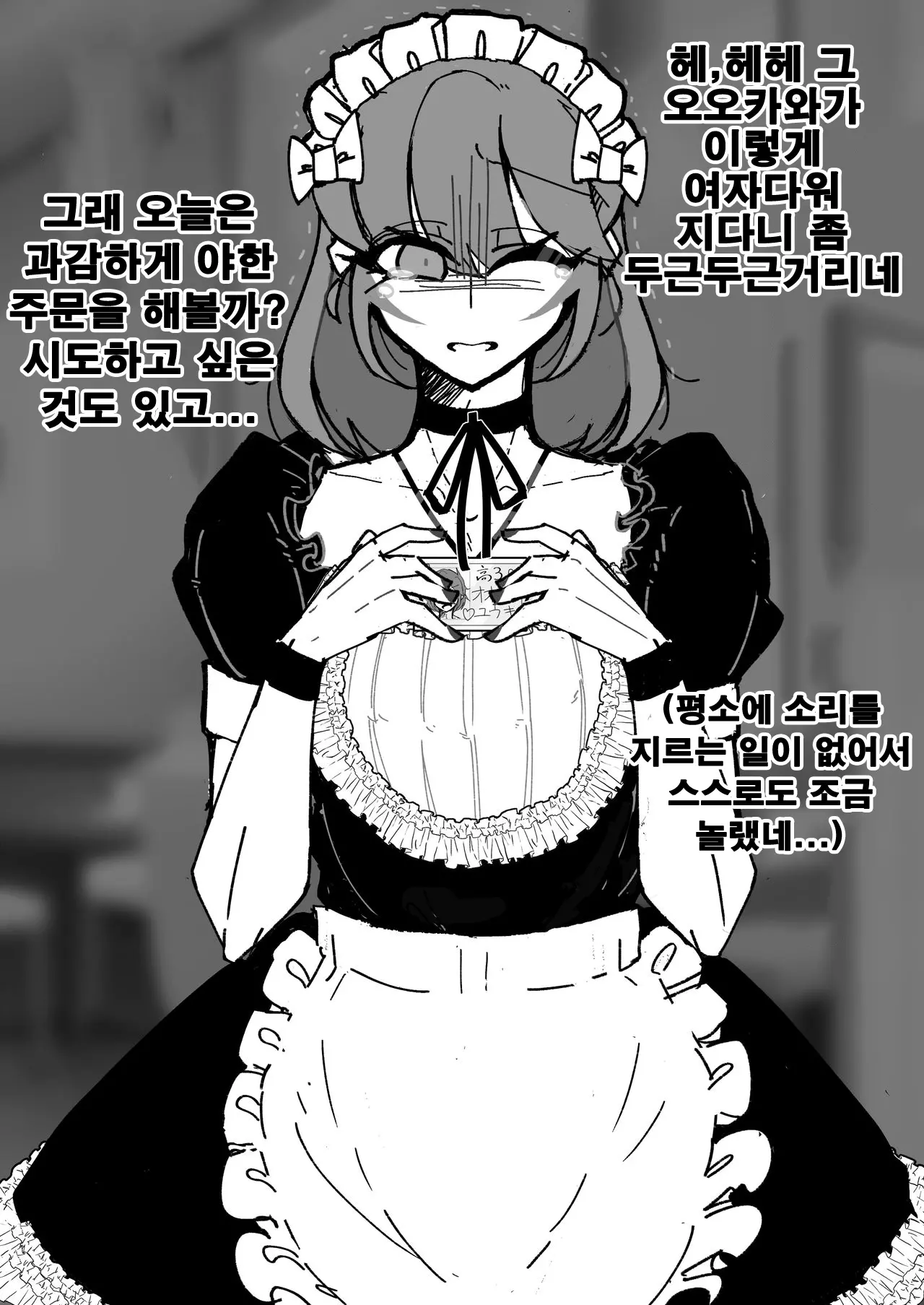 웹툰 이미지 33
