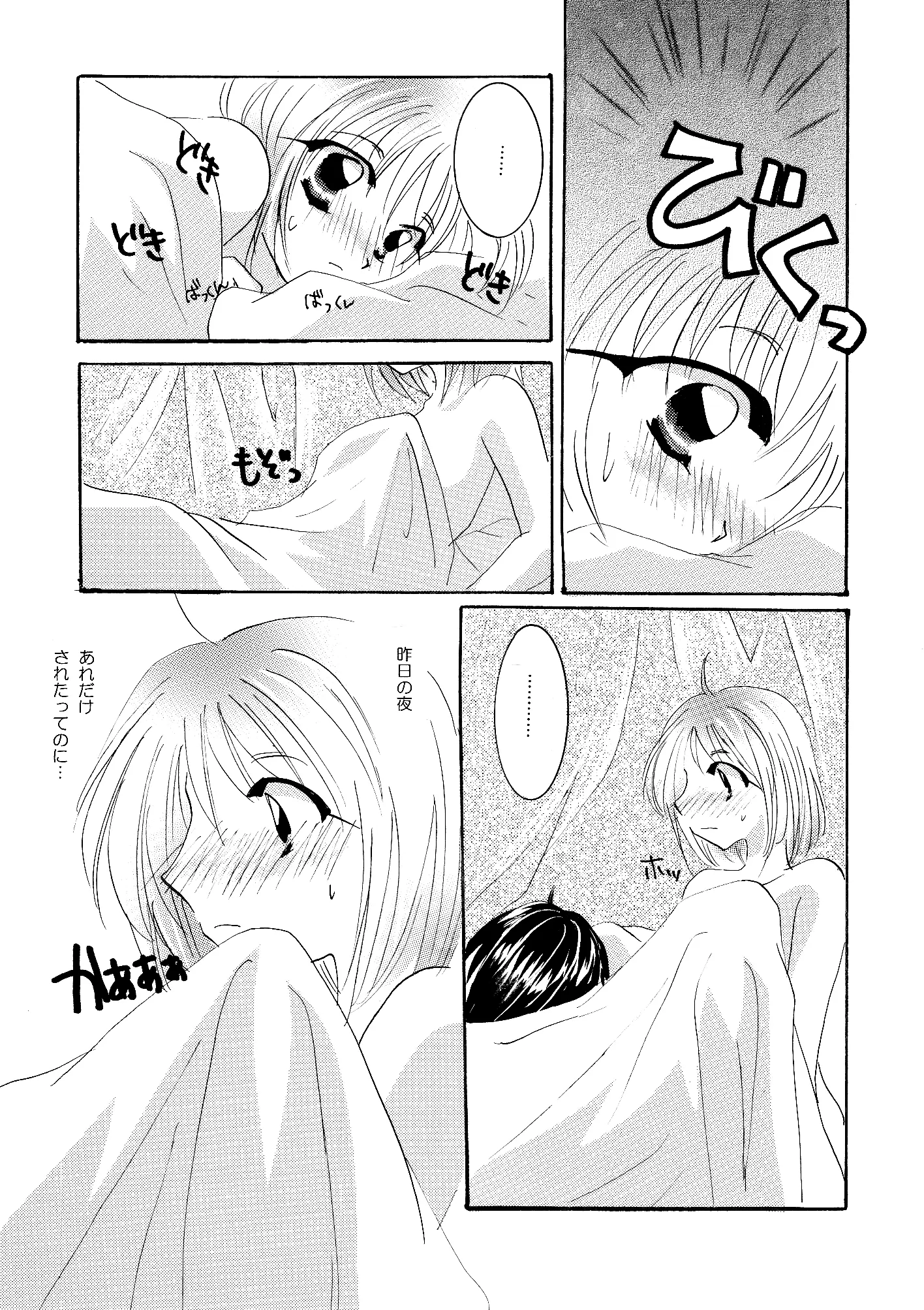 웹툰 이미지 38