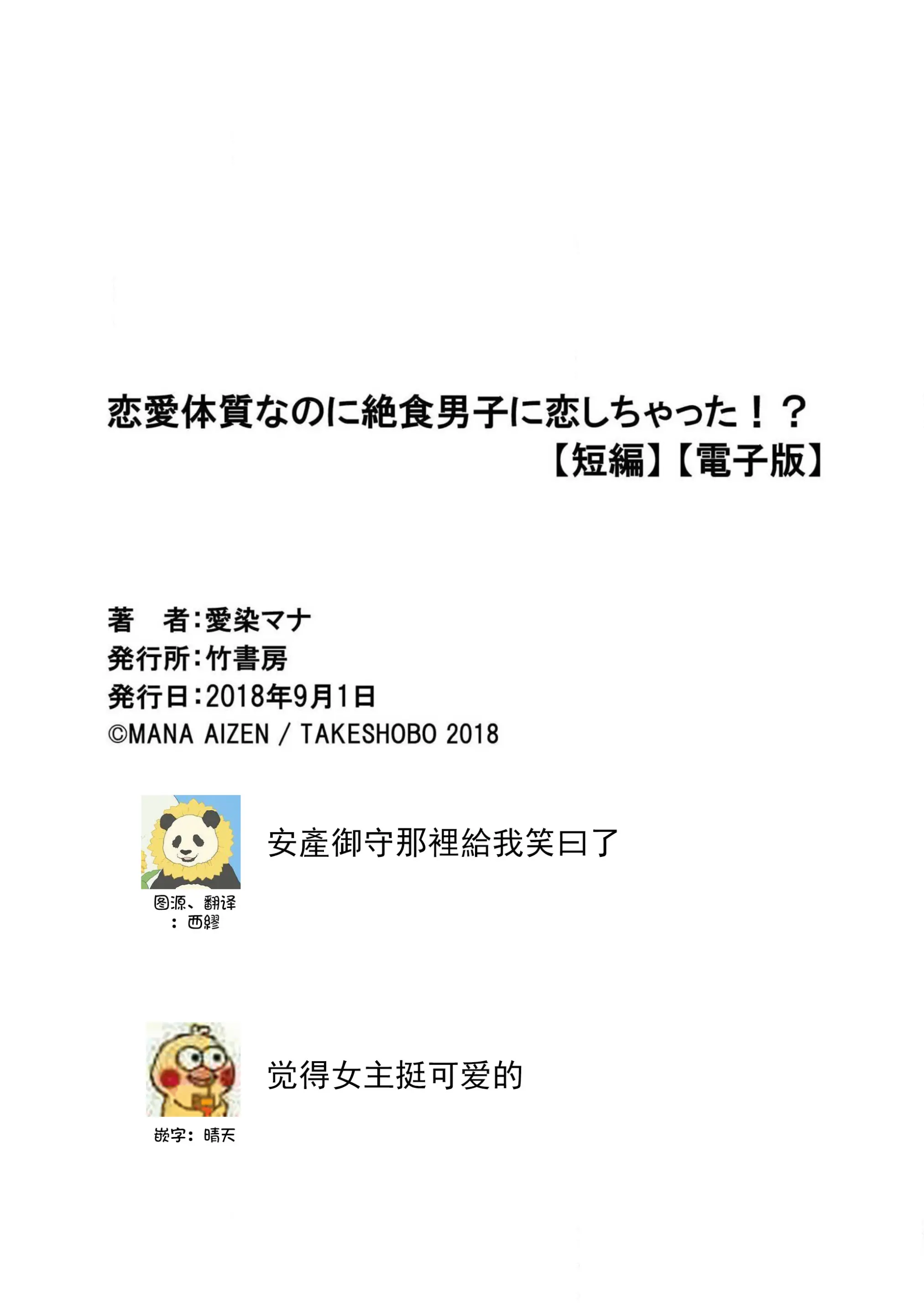 웹툰 이미지 34