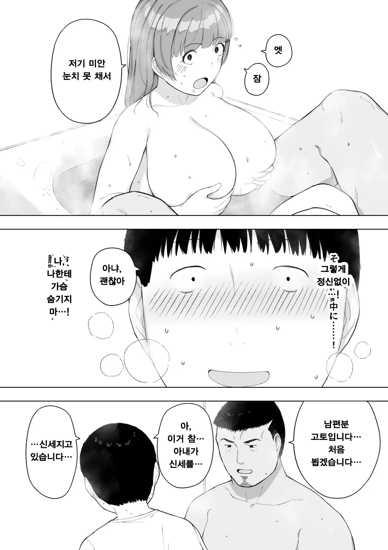 웹툰 이미지 25