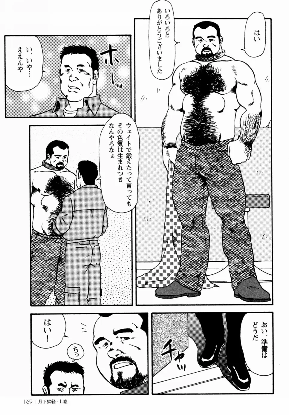 웹툰 이미지 162
