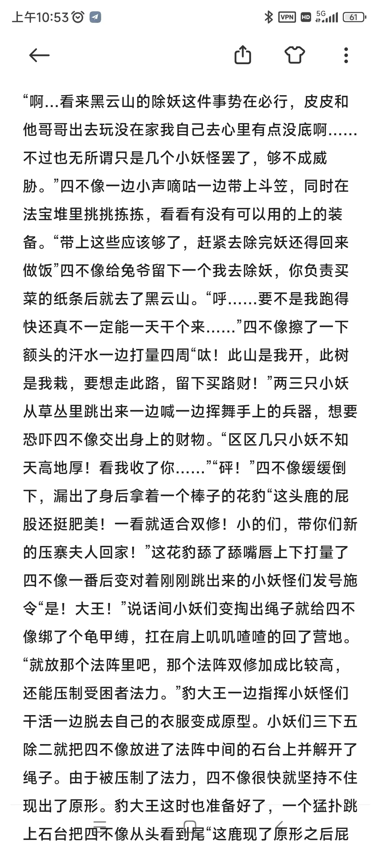 웹툰 이미지 177