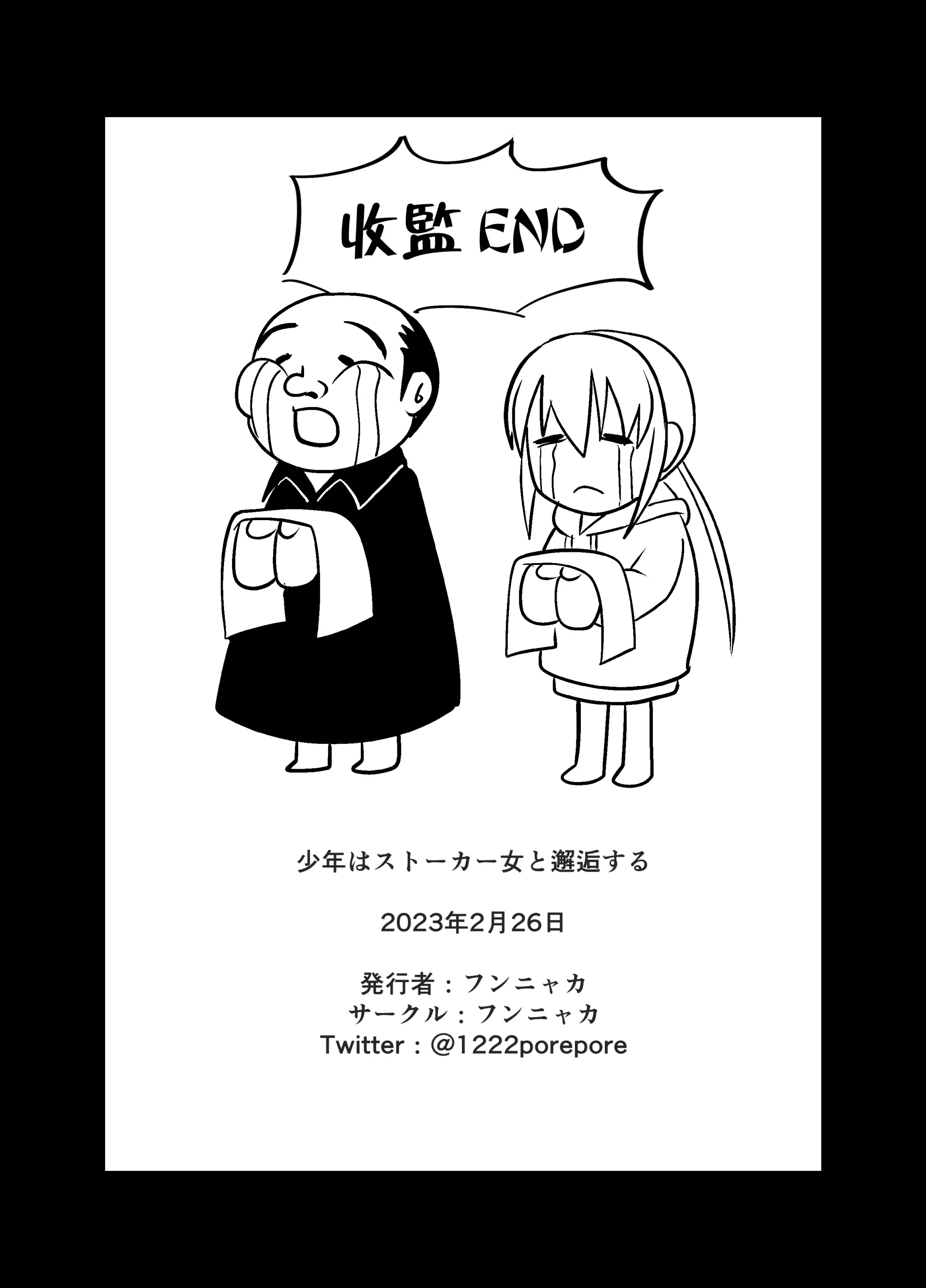 웹툰 이미지 31