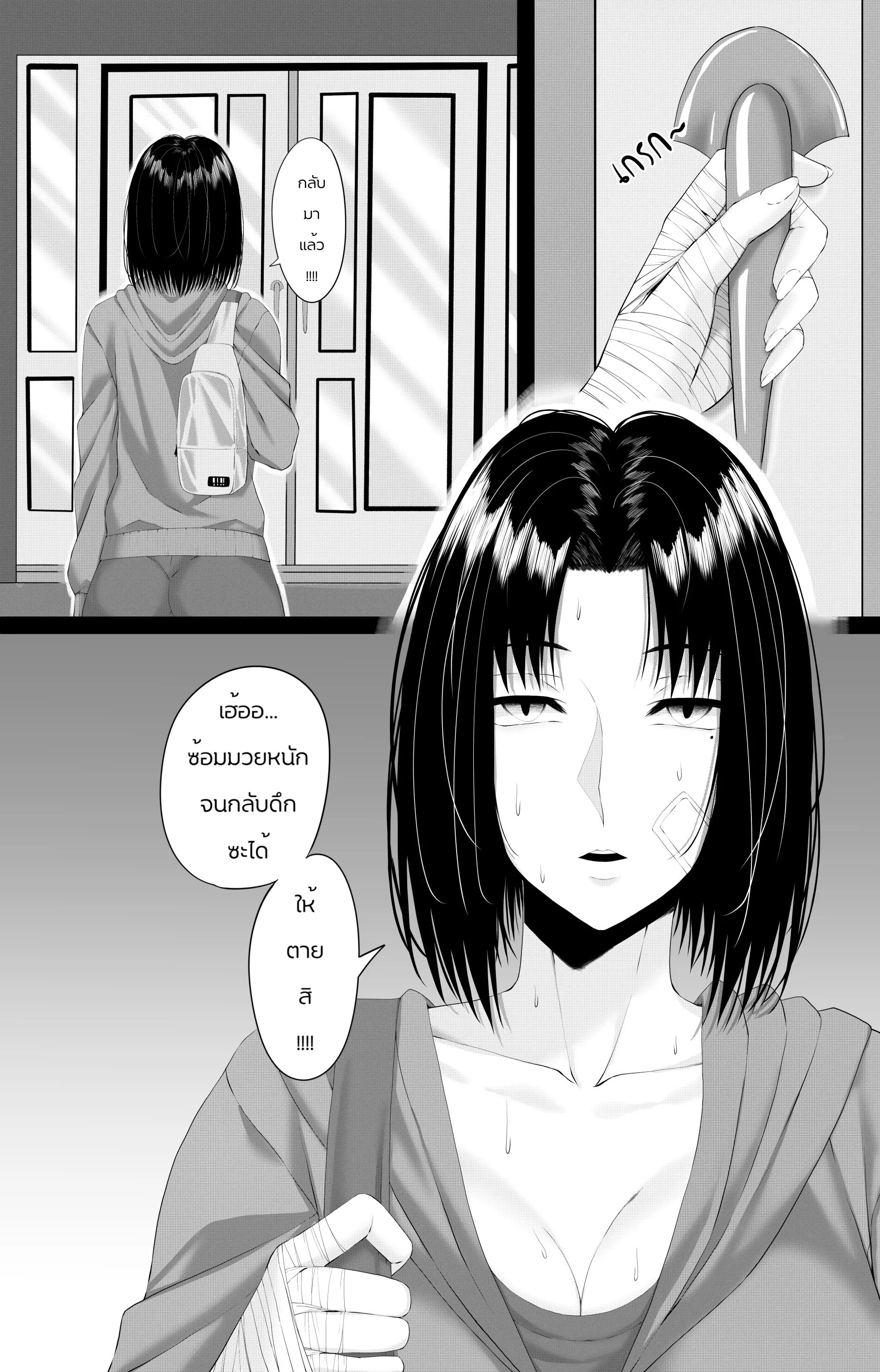 웹툰 이미지 51