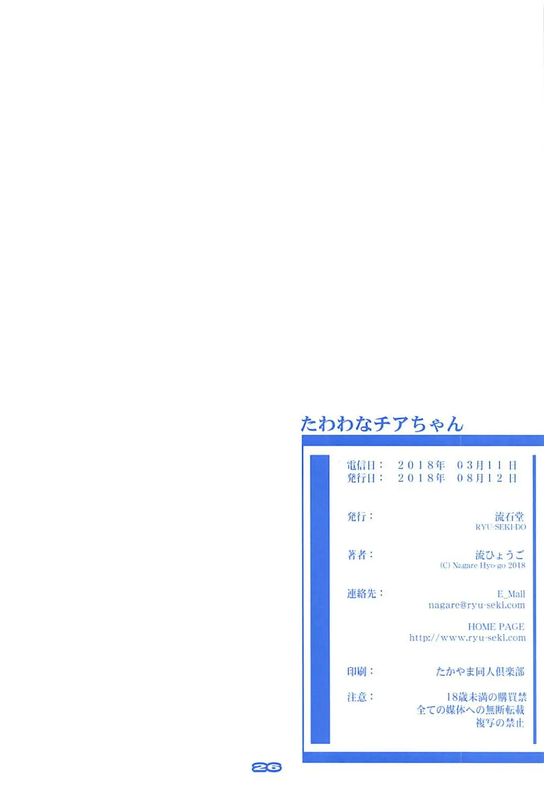 웹툰 이미지 23
