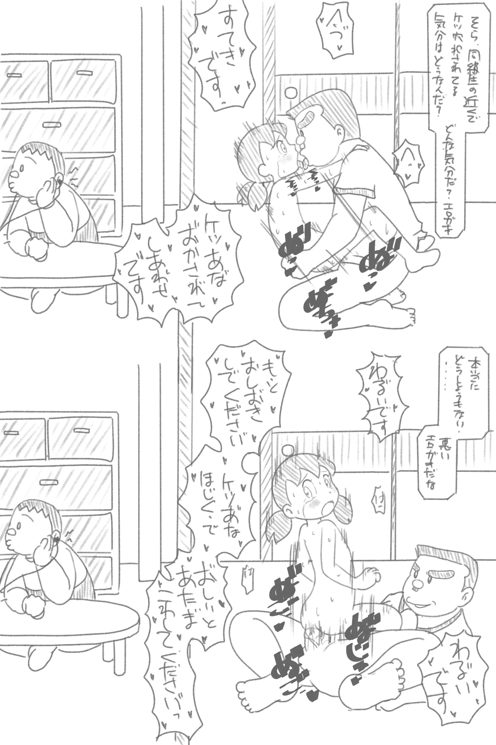 웹툰 이미지 268