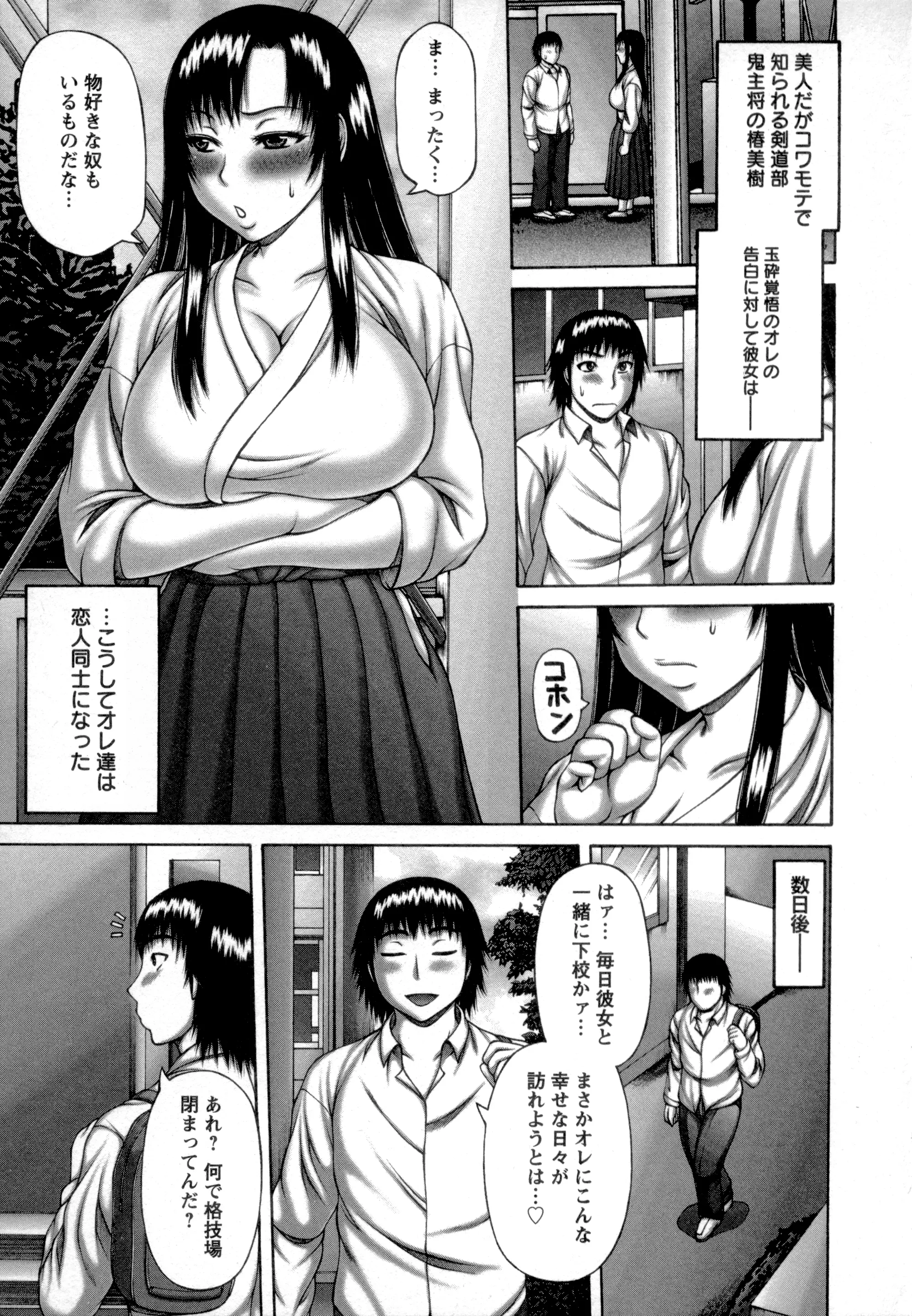 웹툰 이미지 64