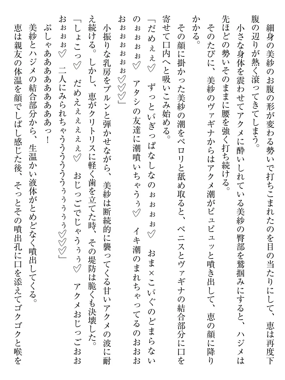 웹툰 이미지 268