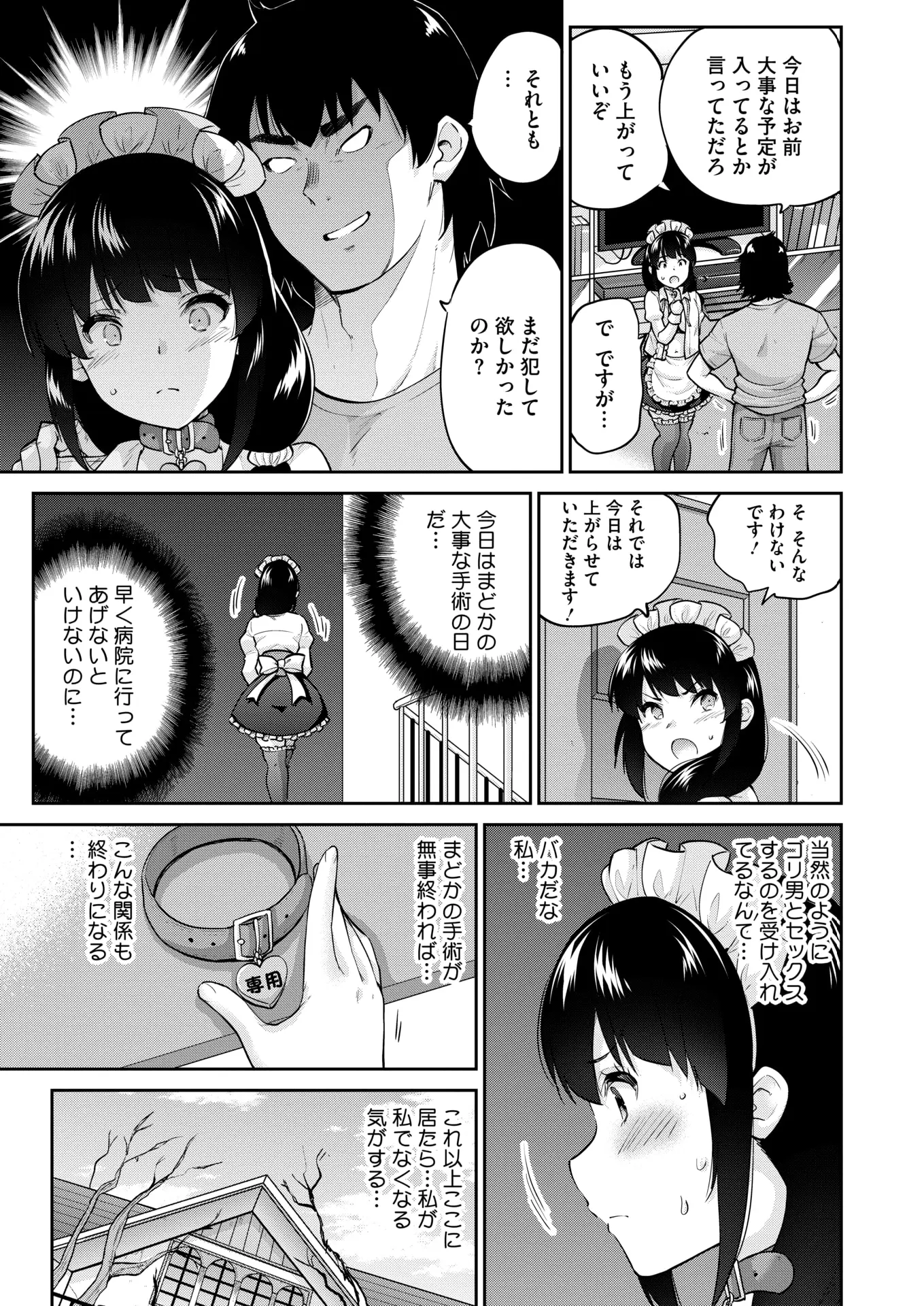 웹툰 이미지 130