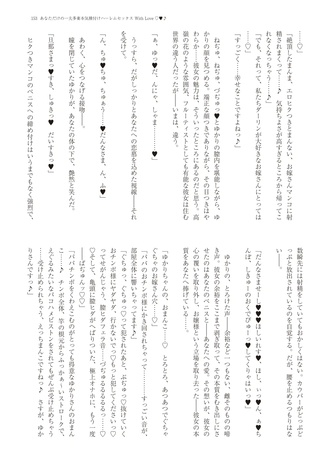 웹툰 이미지 155