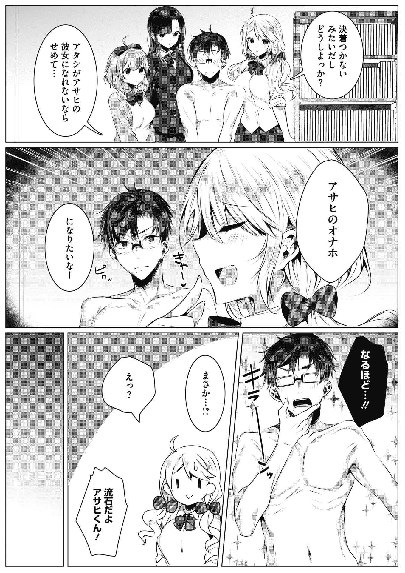 웹툰 이미지 411