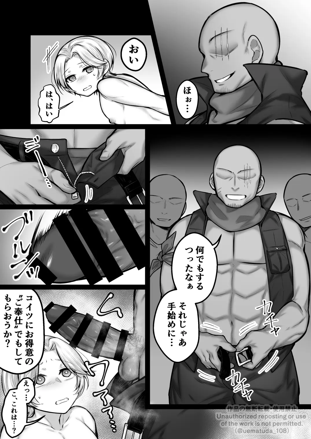 웹툰 이미지 7