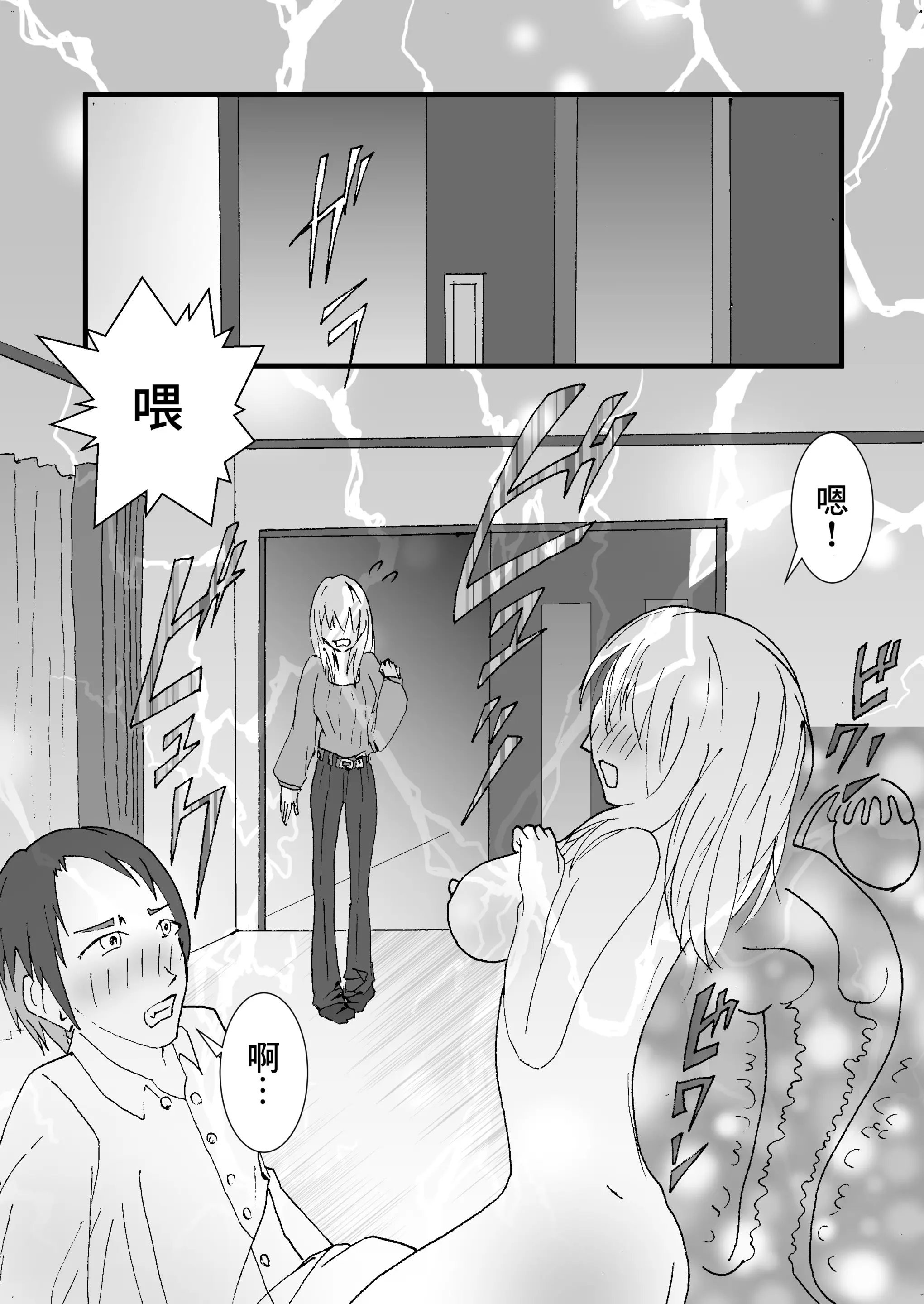 웹툰 이미지 24