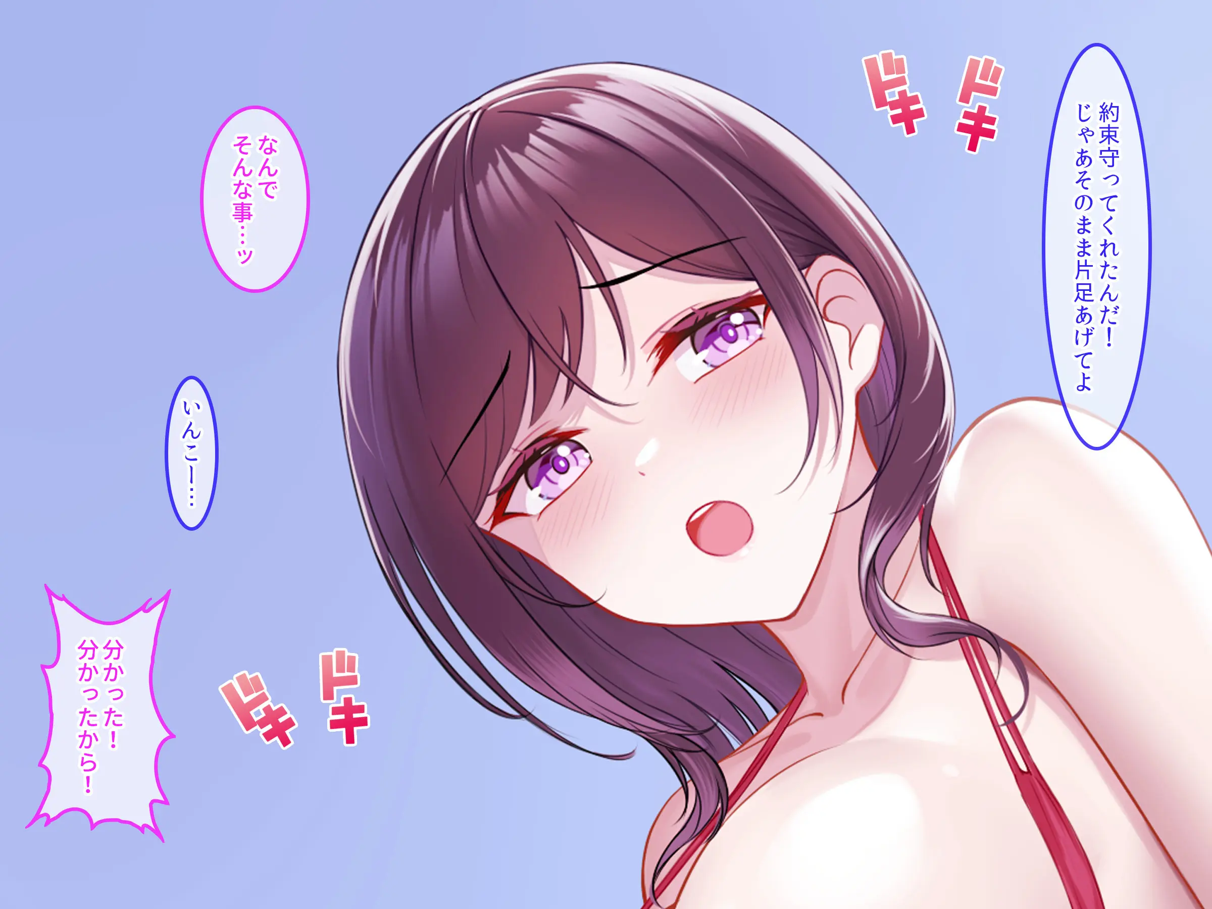 웹툰 이미지 103