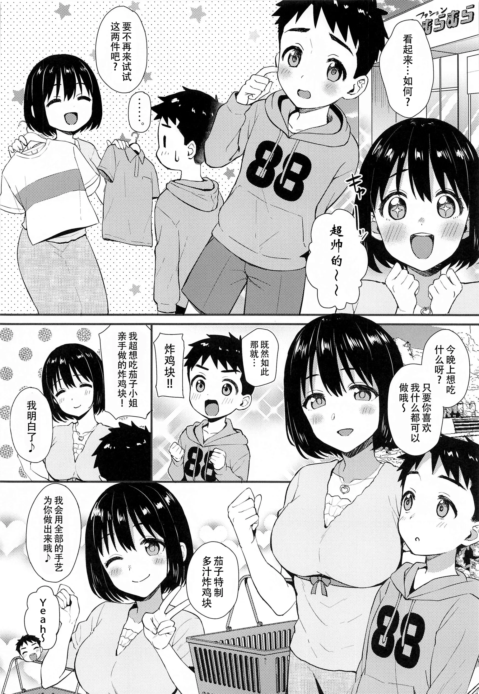 웹툰 이미지 7