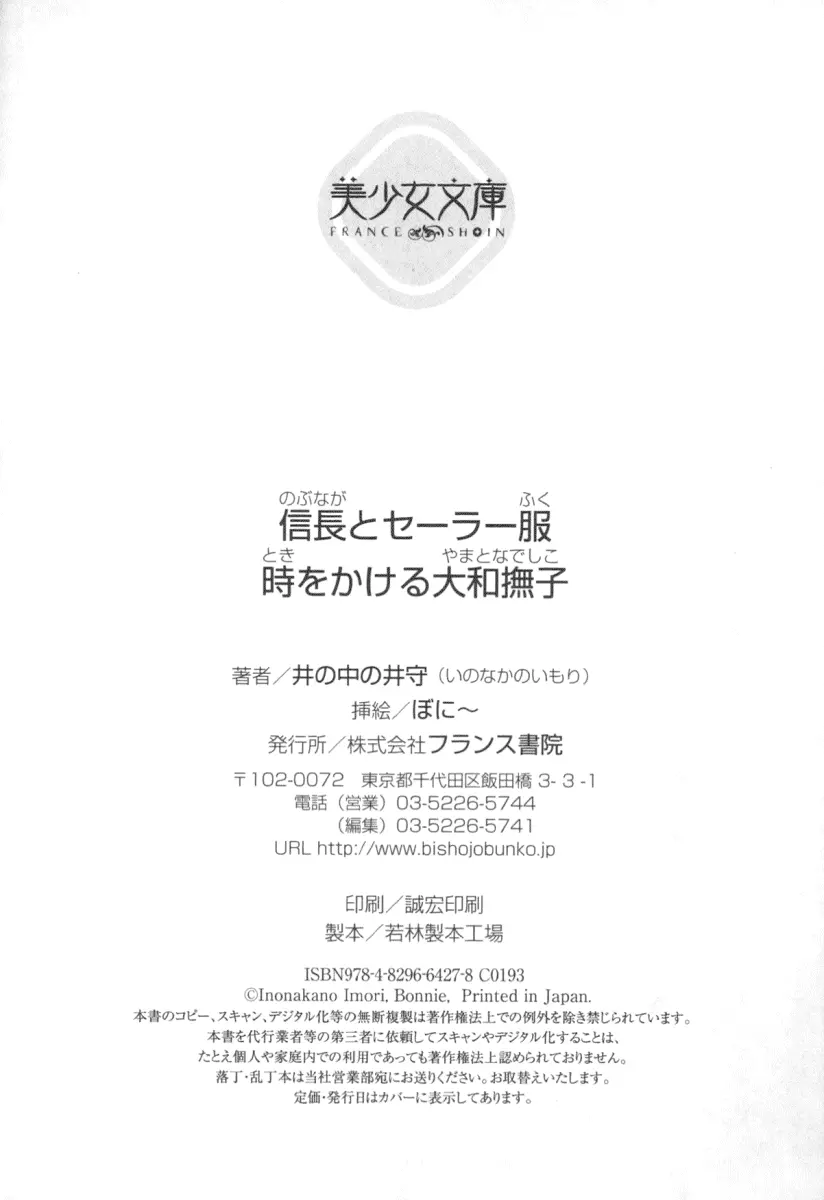 웹툰 이미지 346