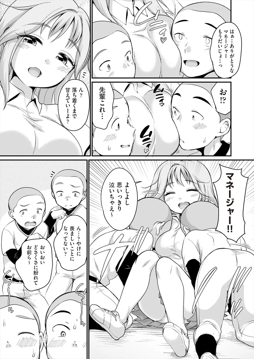 웹툰 이미지 118