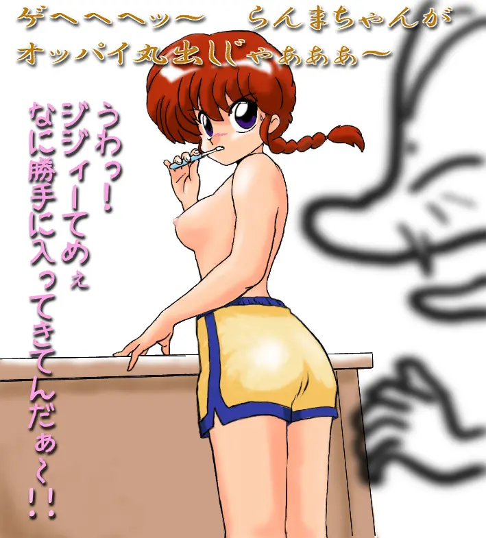 웹툰 이미지 6