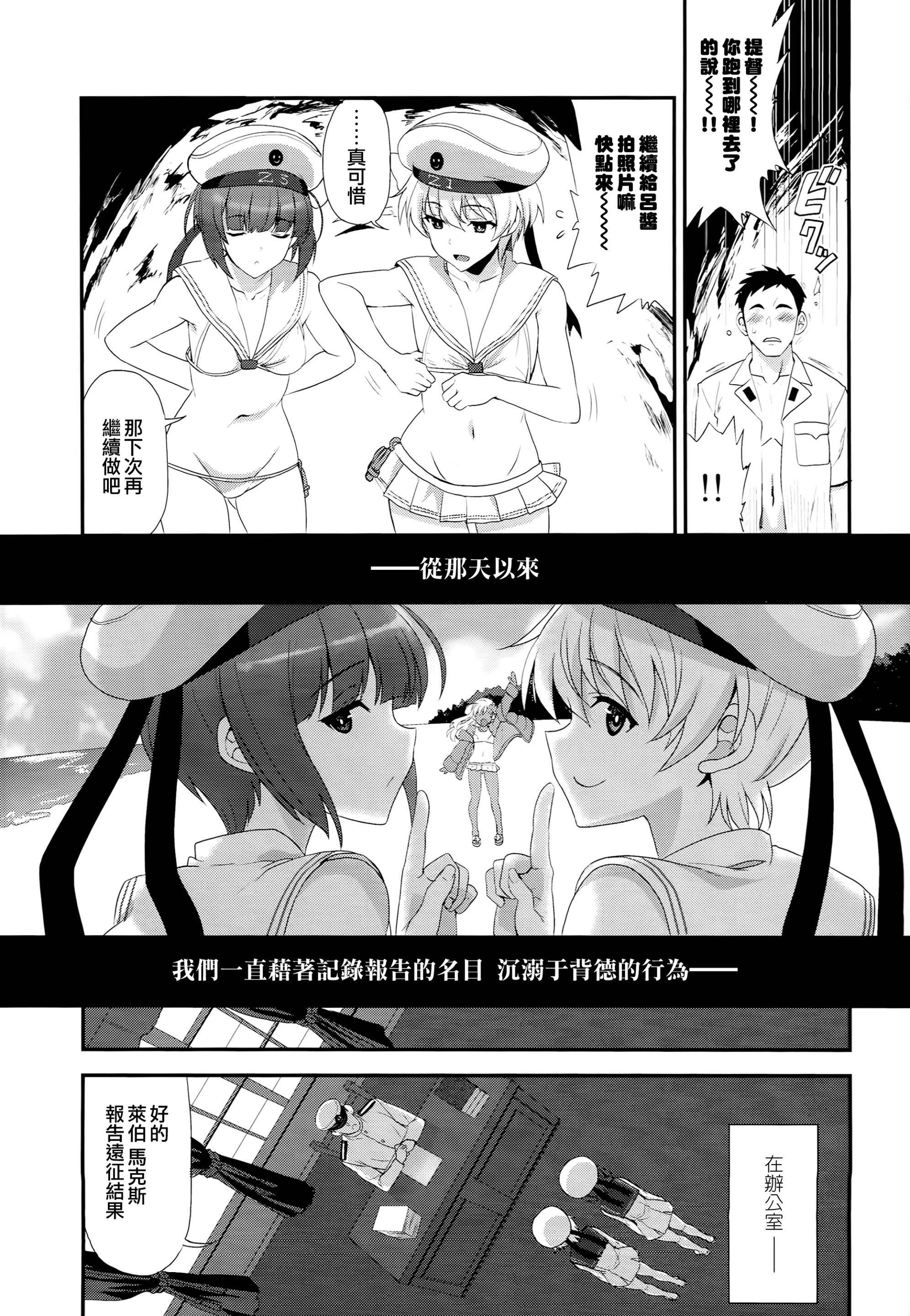 웹툰 이미지 10