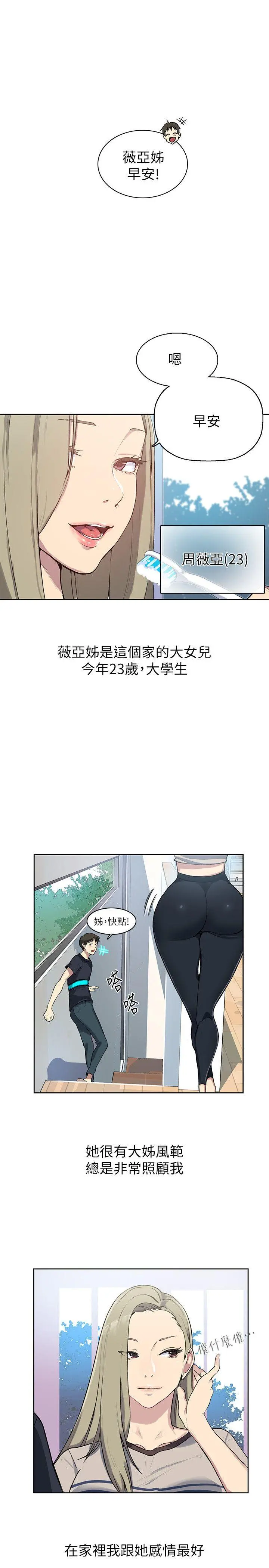 웹툰 이미지 14