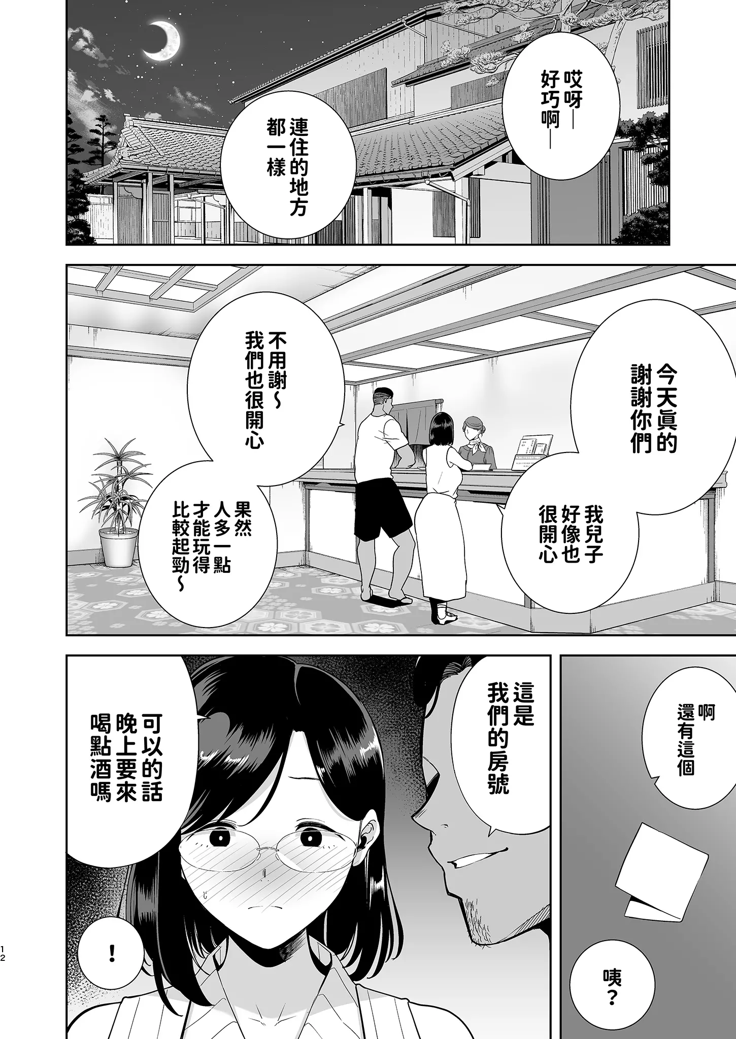 웹툰 이미지 11
