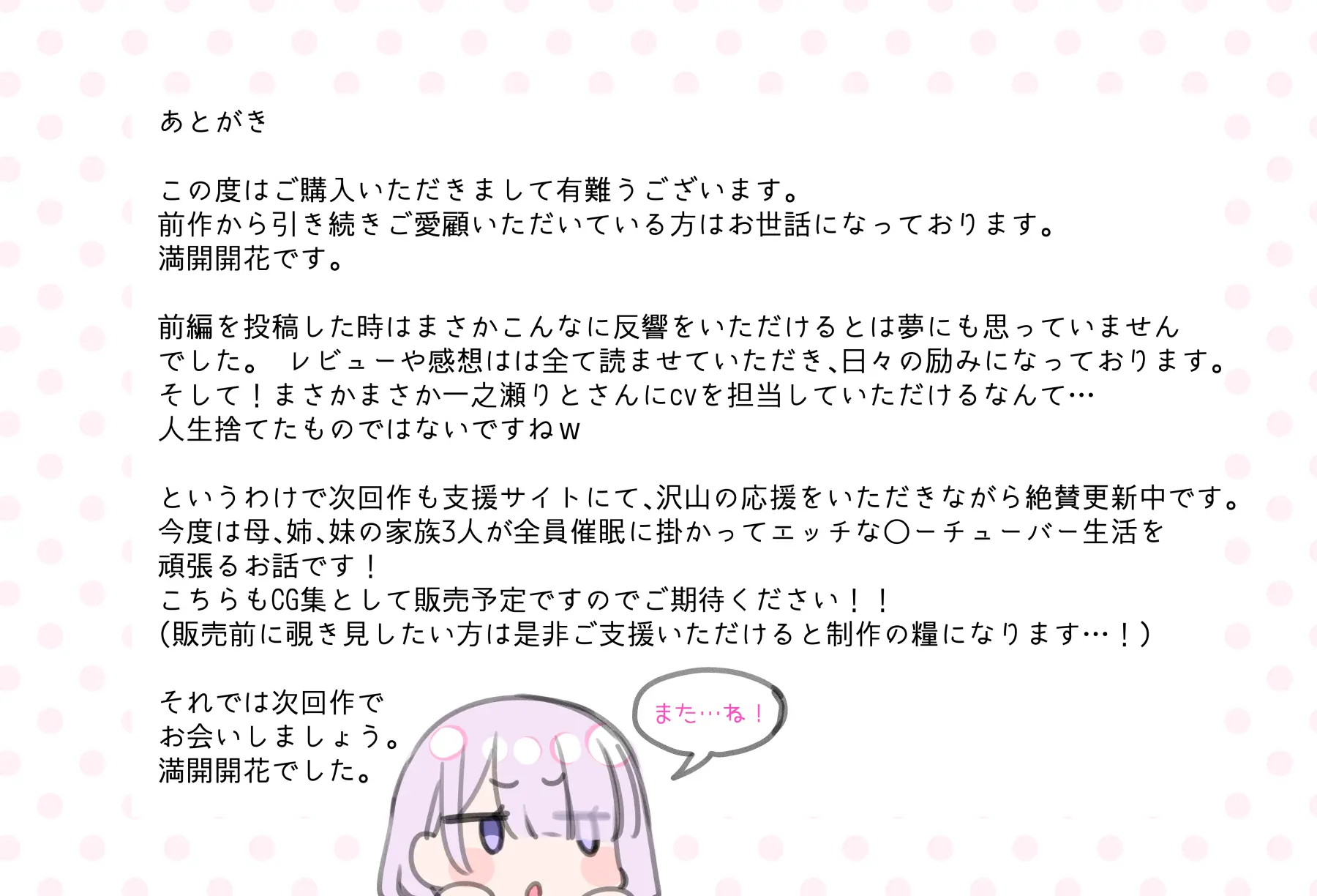 웹툰 이미지 103