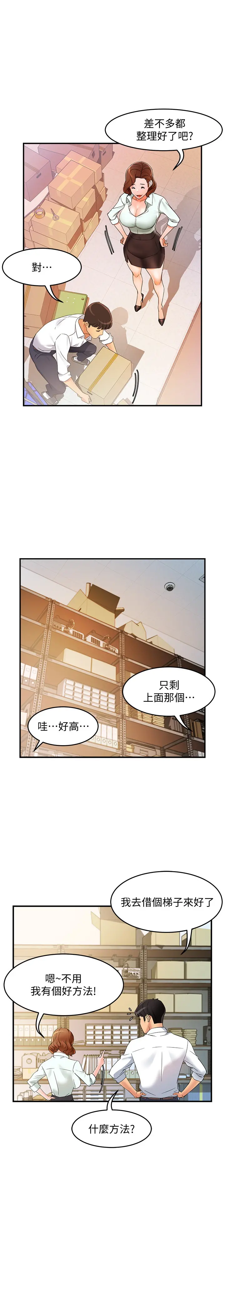 웹툰 이미지 437