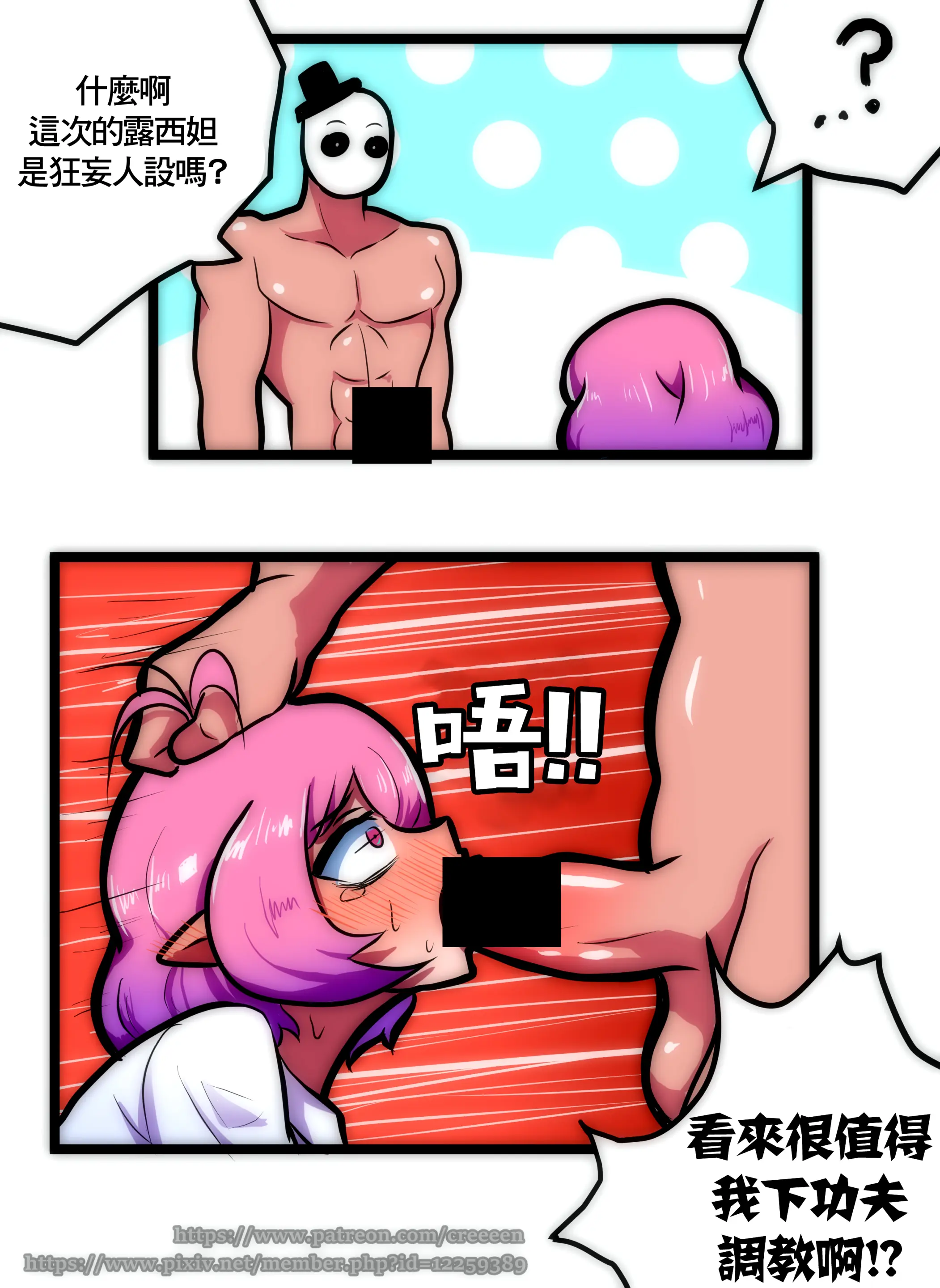 웹툰 이미지 9