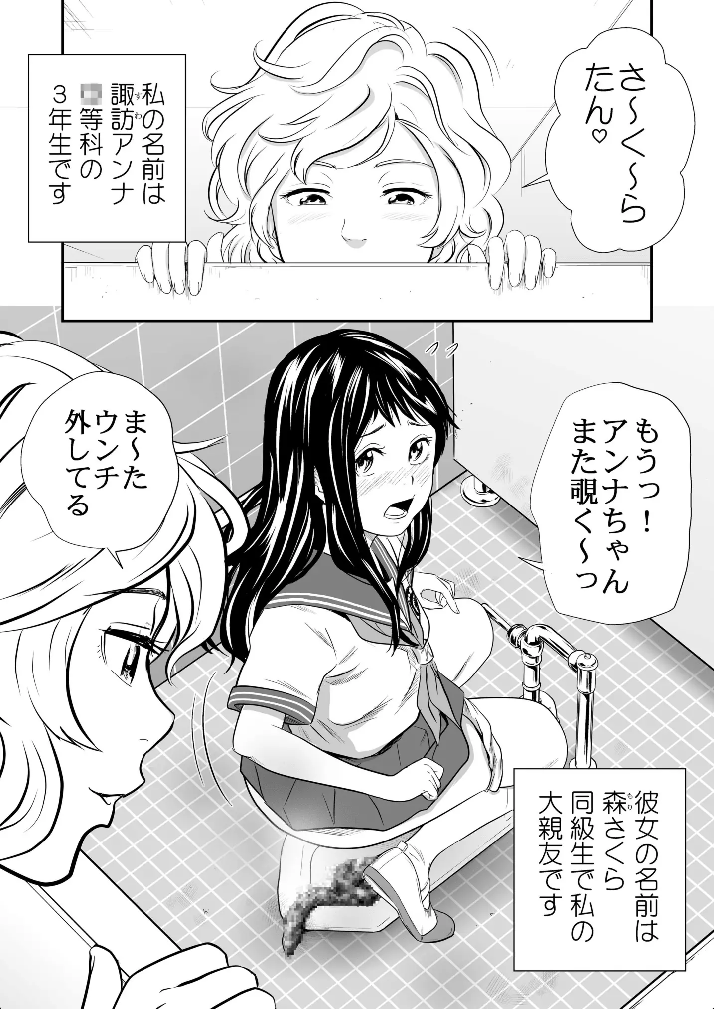 웹툰 이미지 1