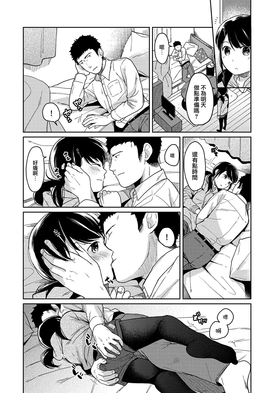 웹툰 이미지 324