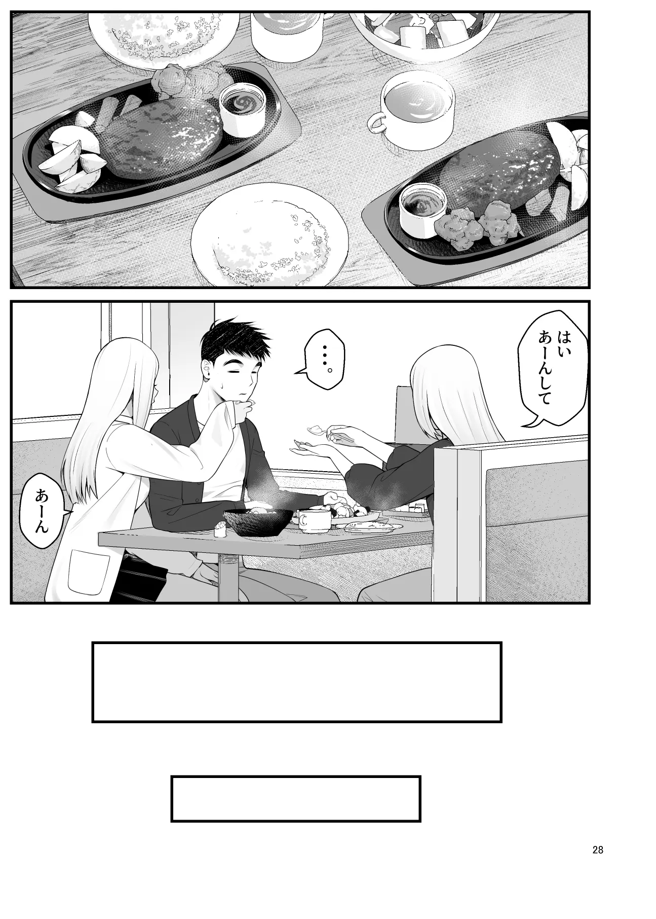웹툰 이미지 27