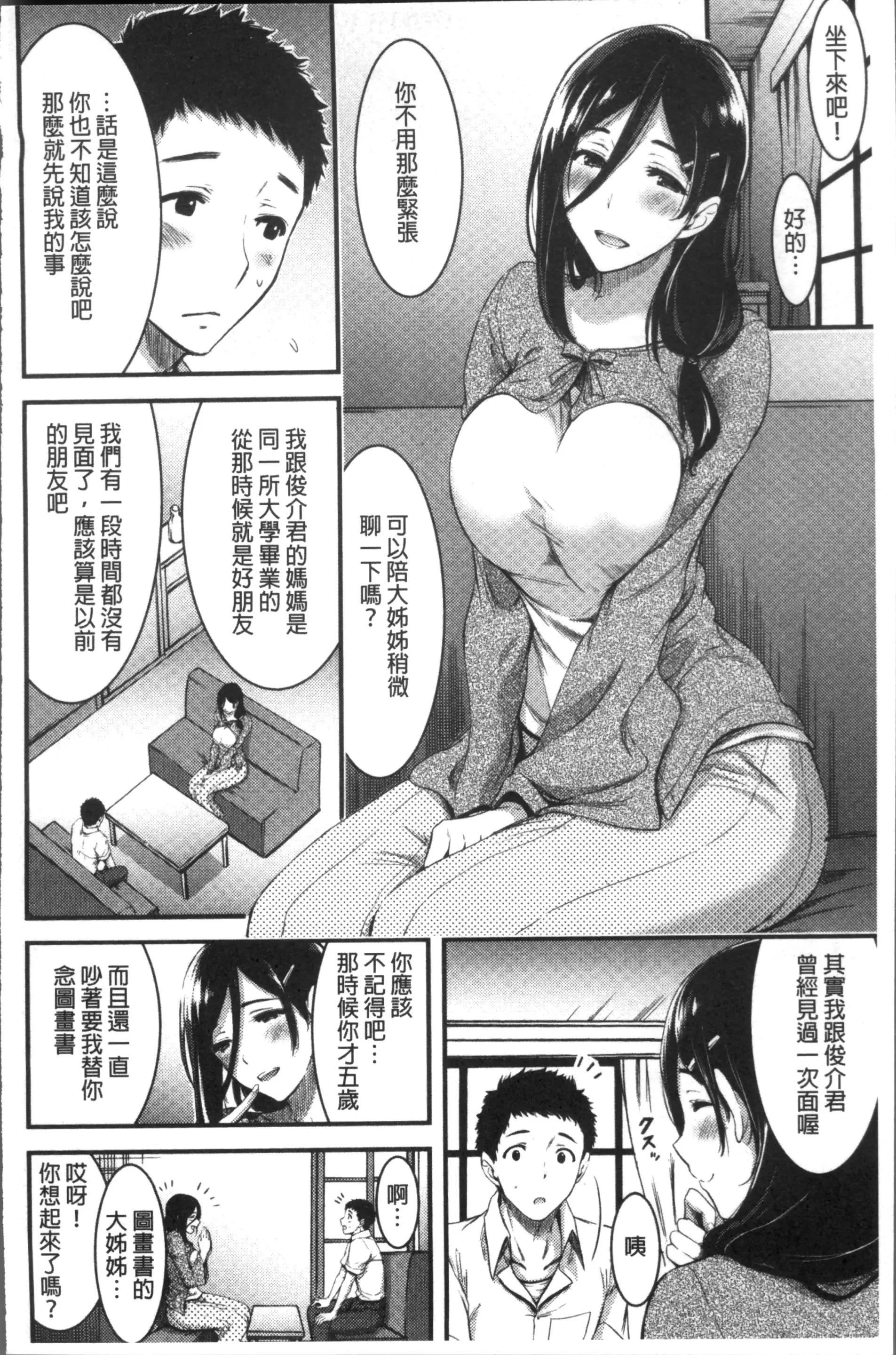 웹툰 이미지 104