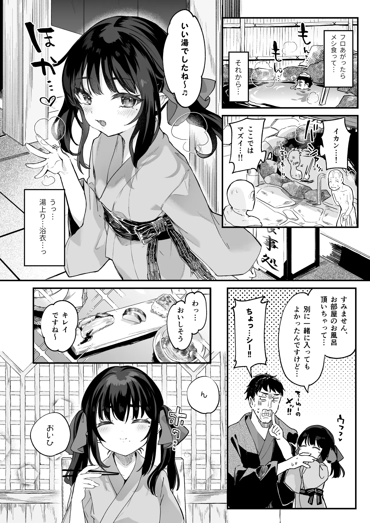웹툰 이미지 200