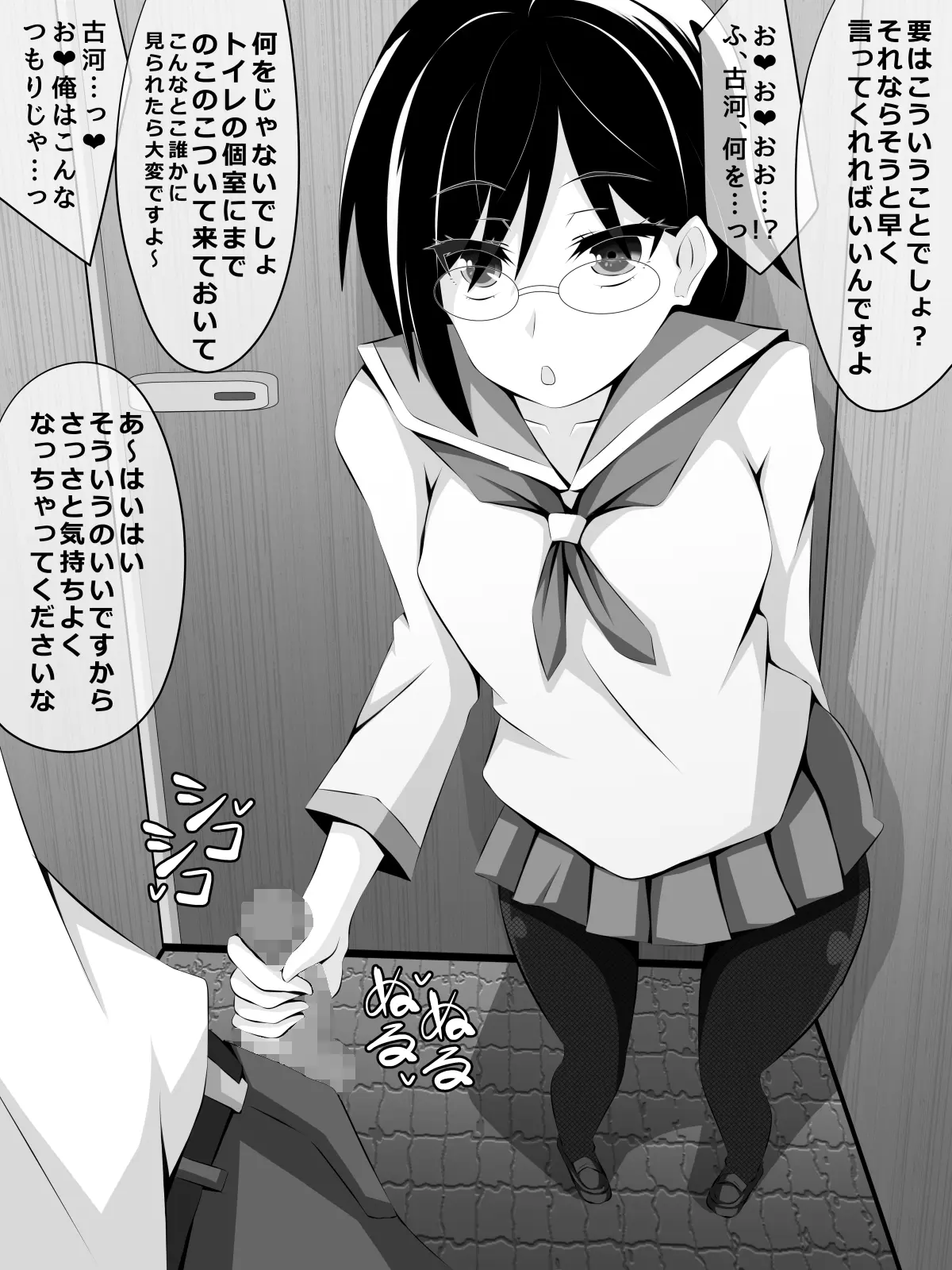 웹툰 이미지 22