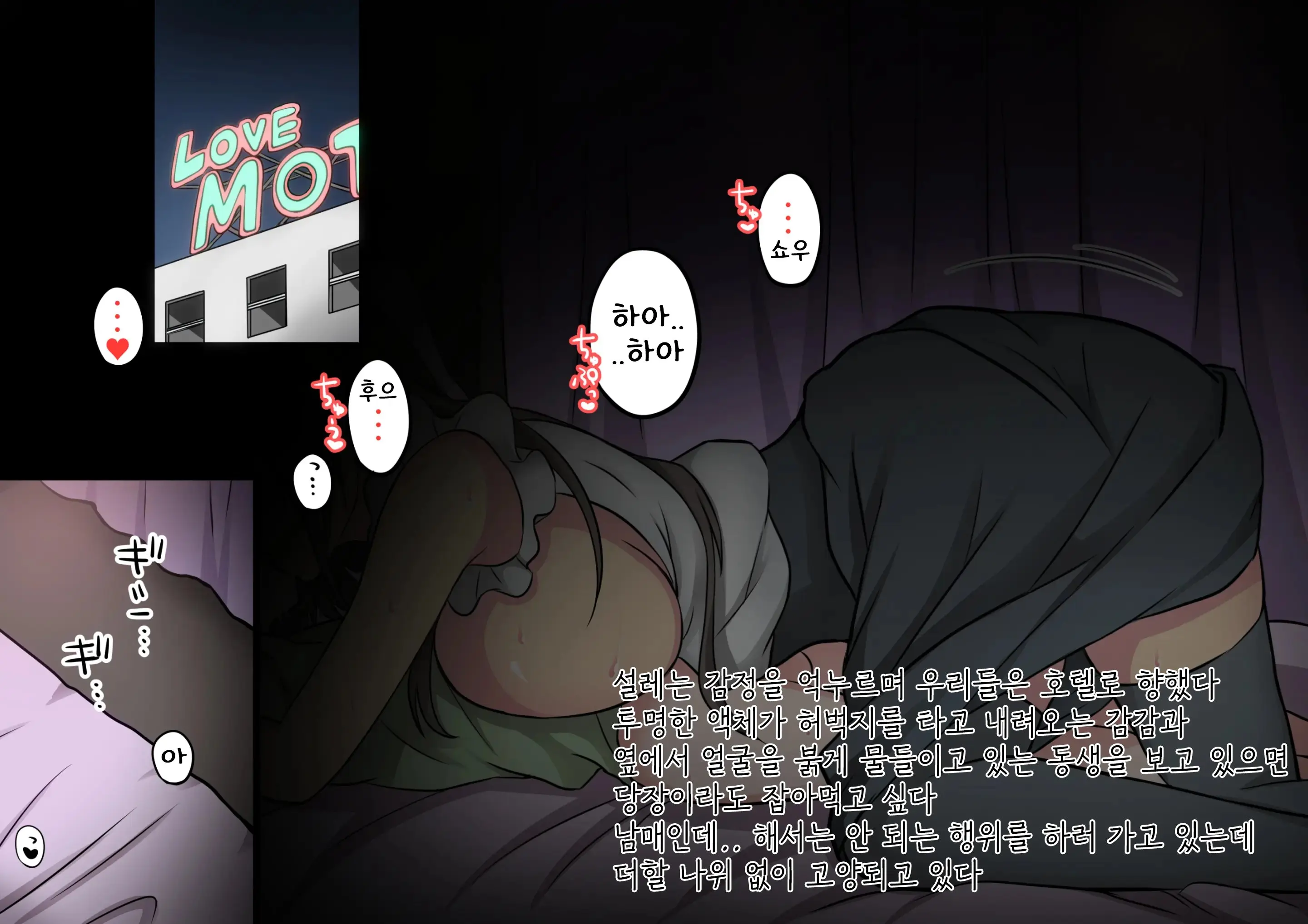 웹툰 이미지 135