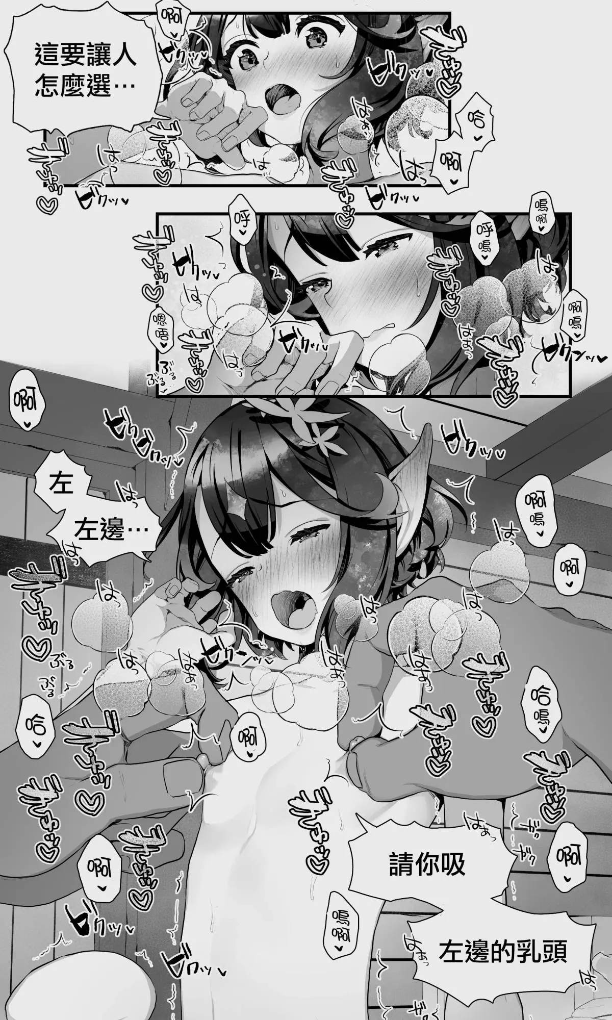 웹툰 이미지 44