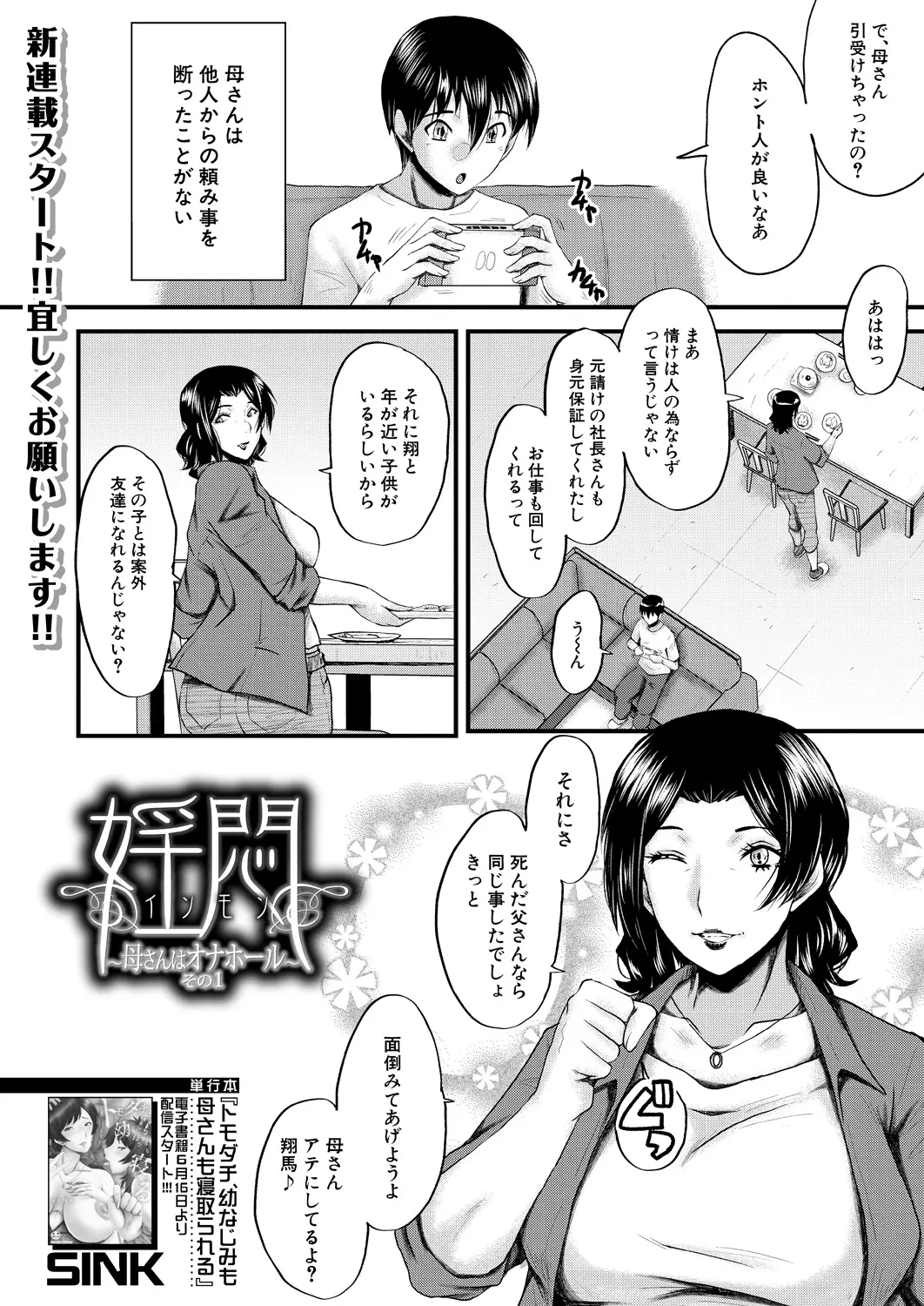 웹툰 이미지 325