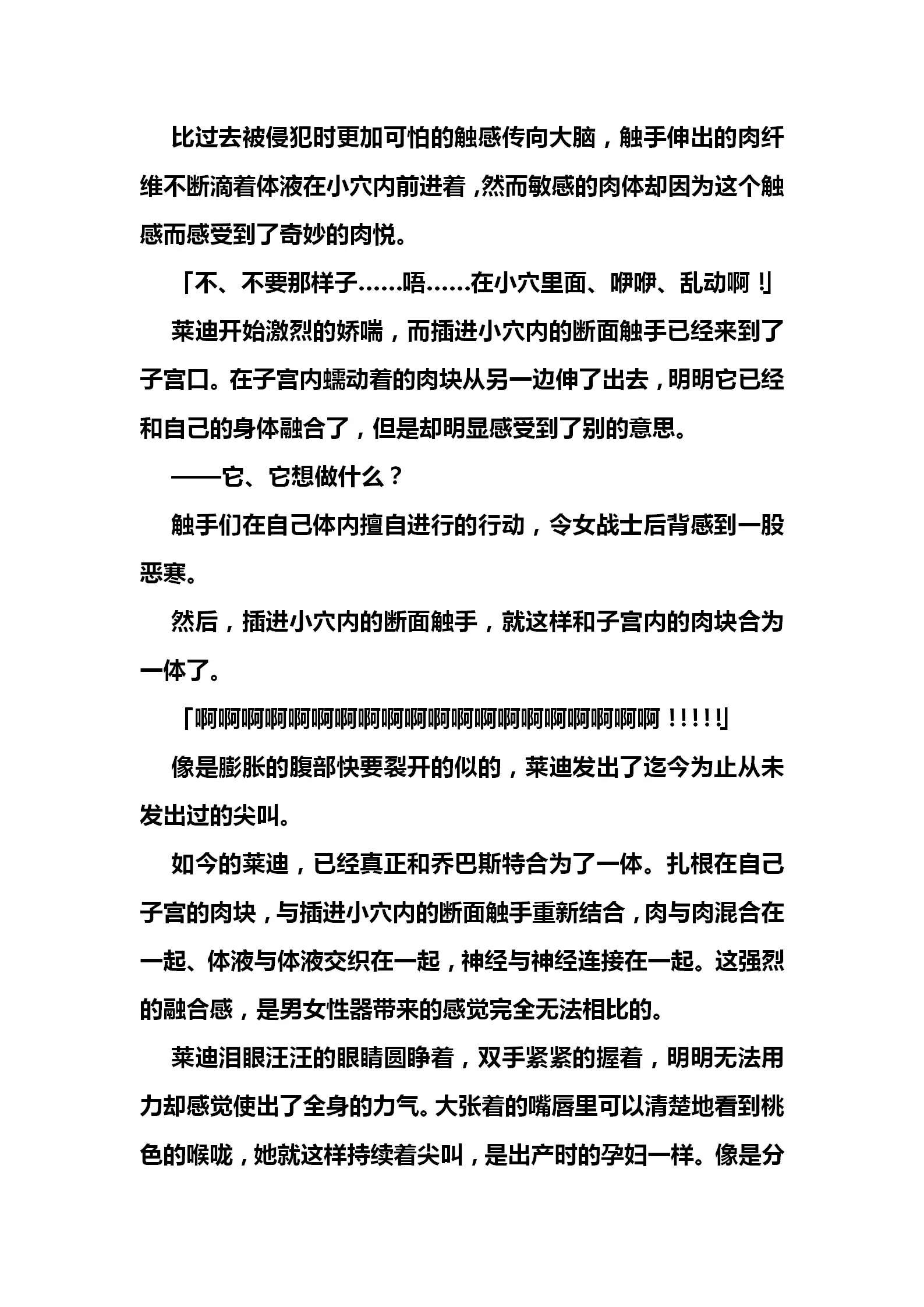 웹툰 이미지 205