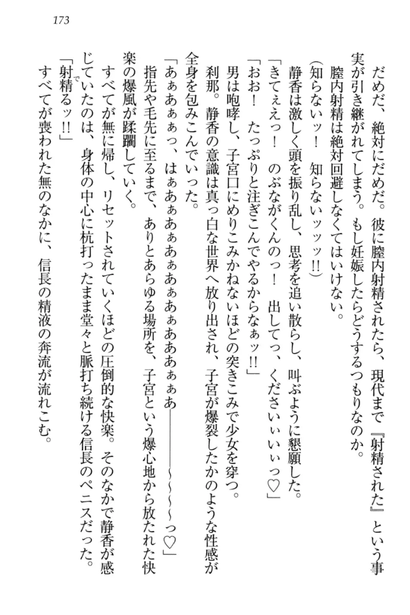 웹툰 이미지 182