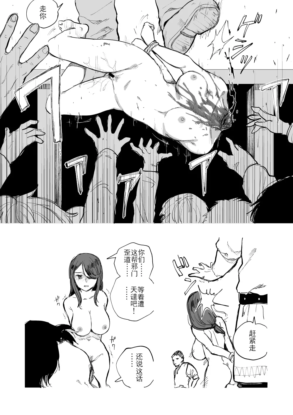 웹툰 이미지 15