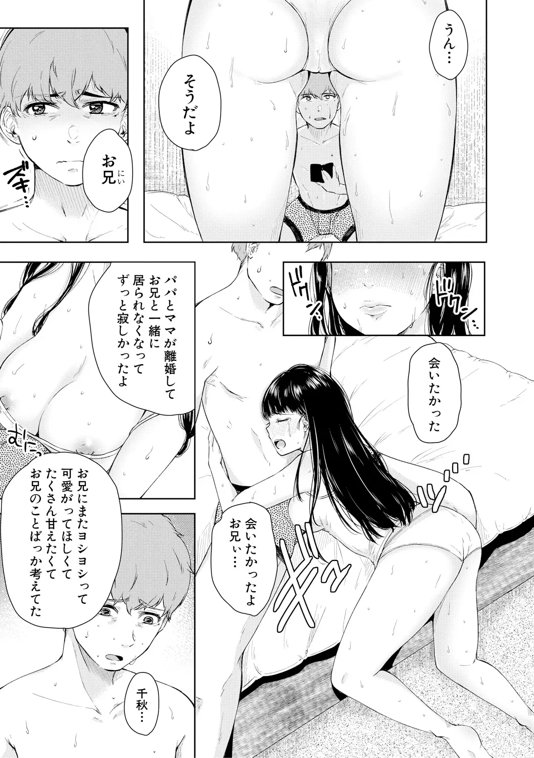 웹툰 이미지 274
