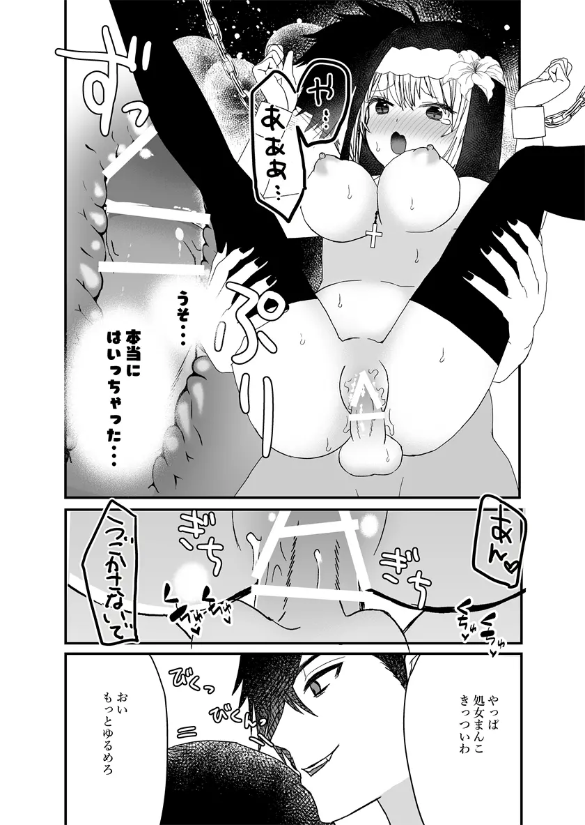 웹툰 이미지 20