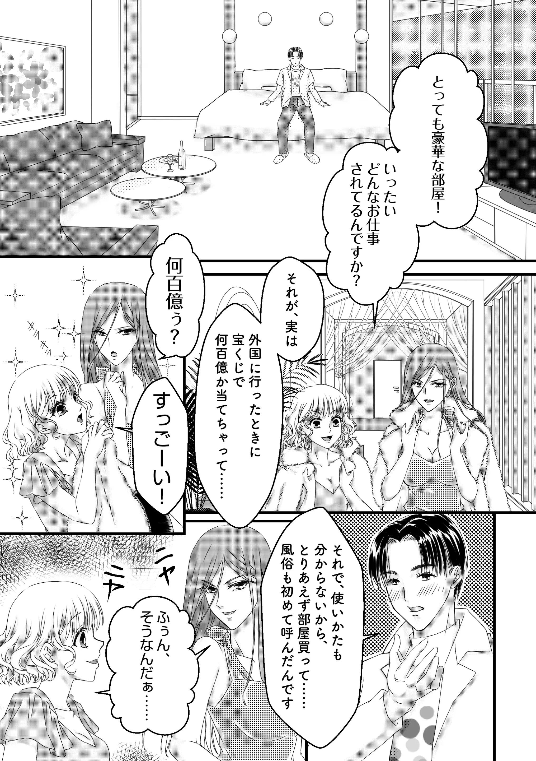 웹툰 이미지 4