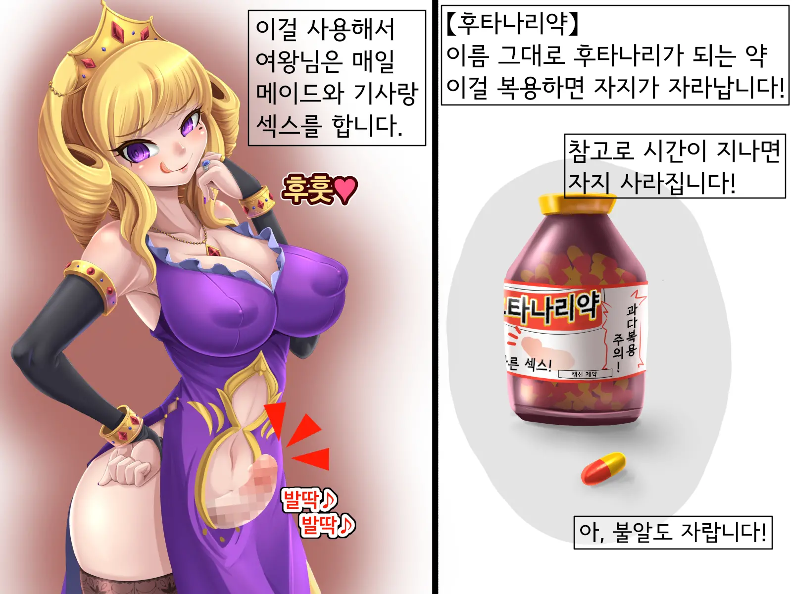 웹툰 이미지 5
