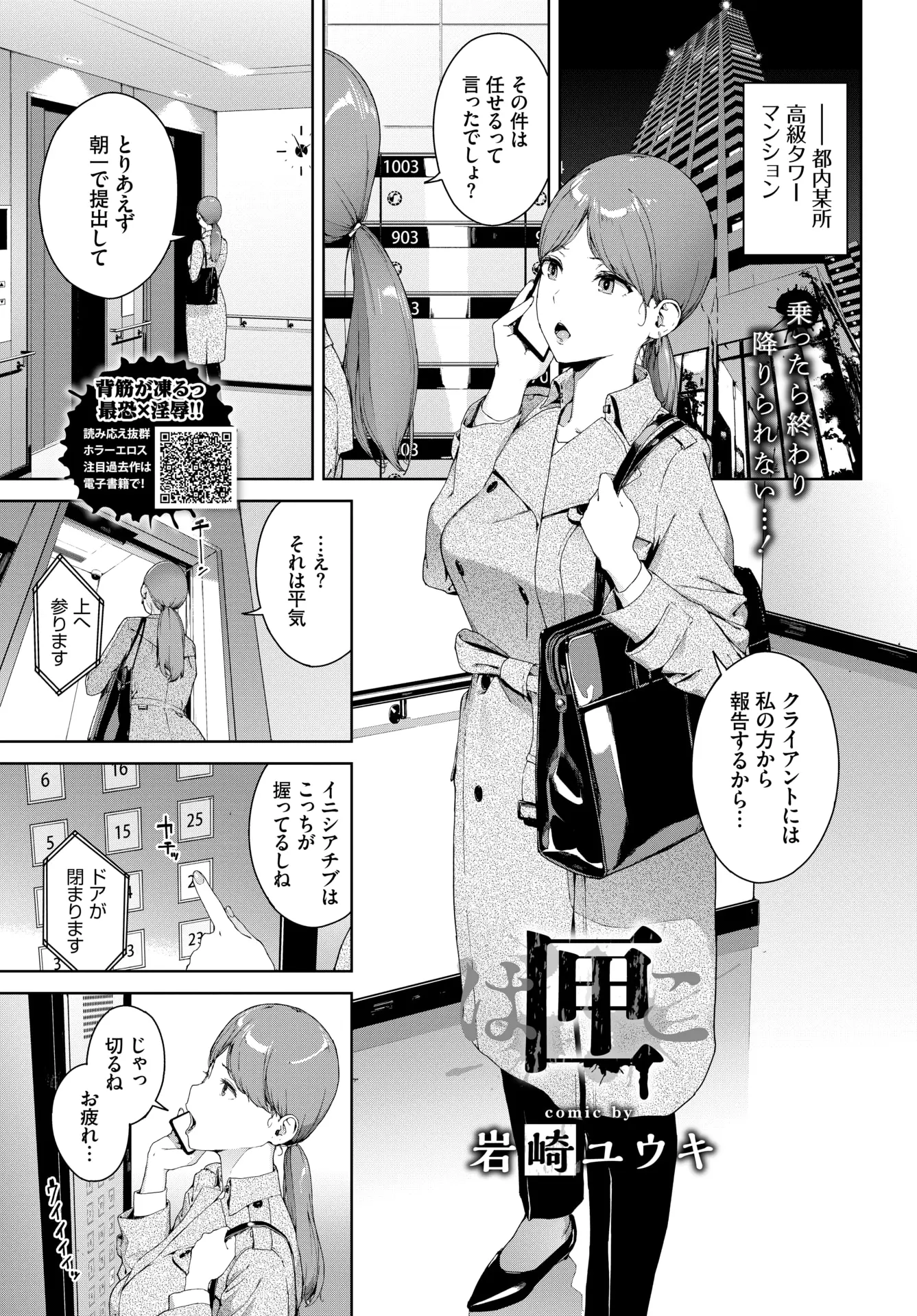 웹툰 이미지 216