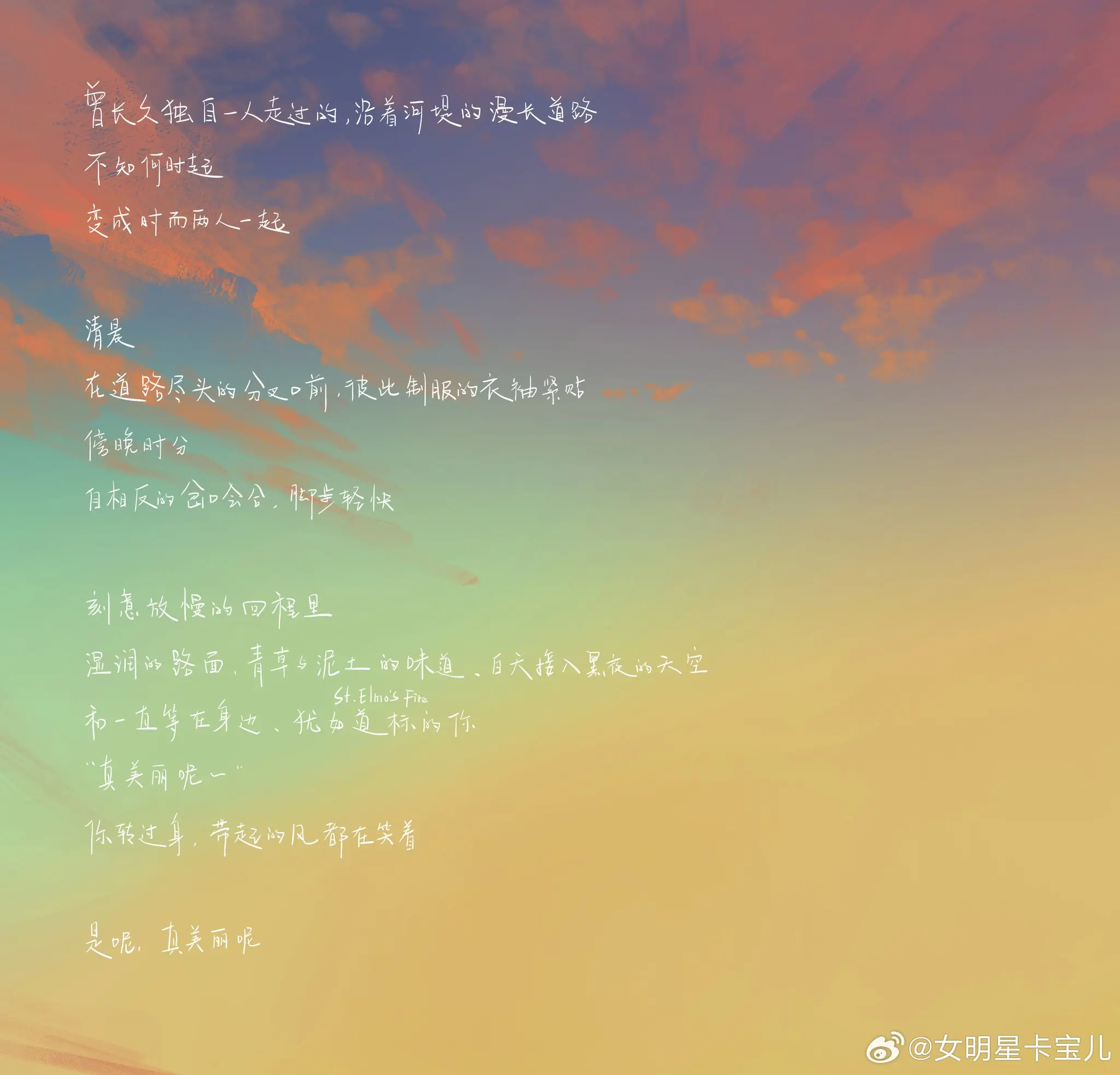 웹툰 이미지 16