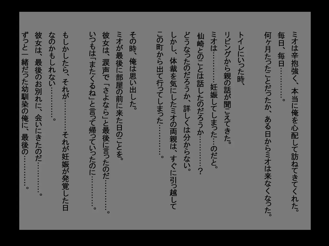 웹툰 이미지 151